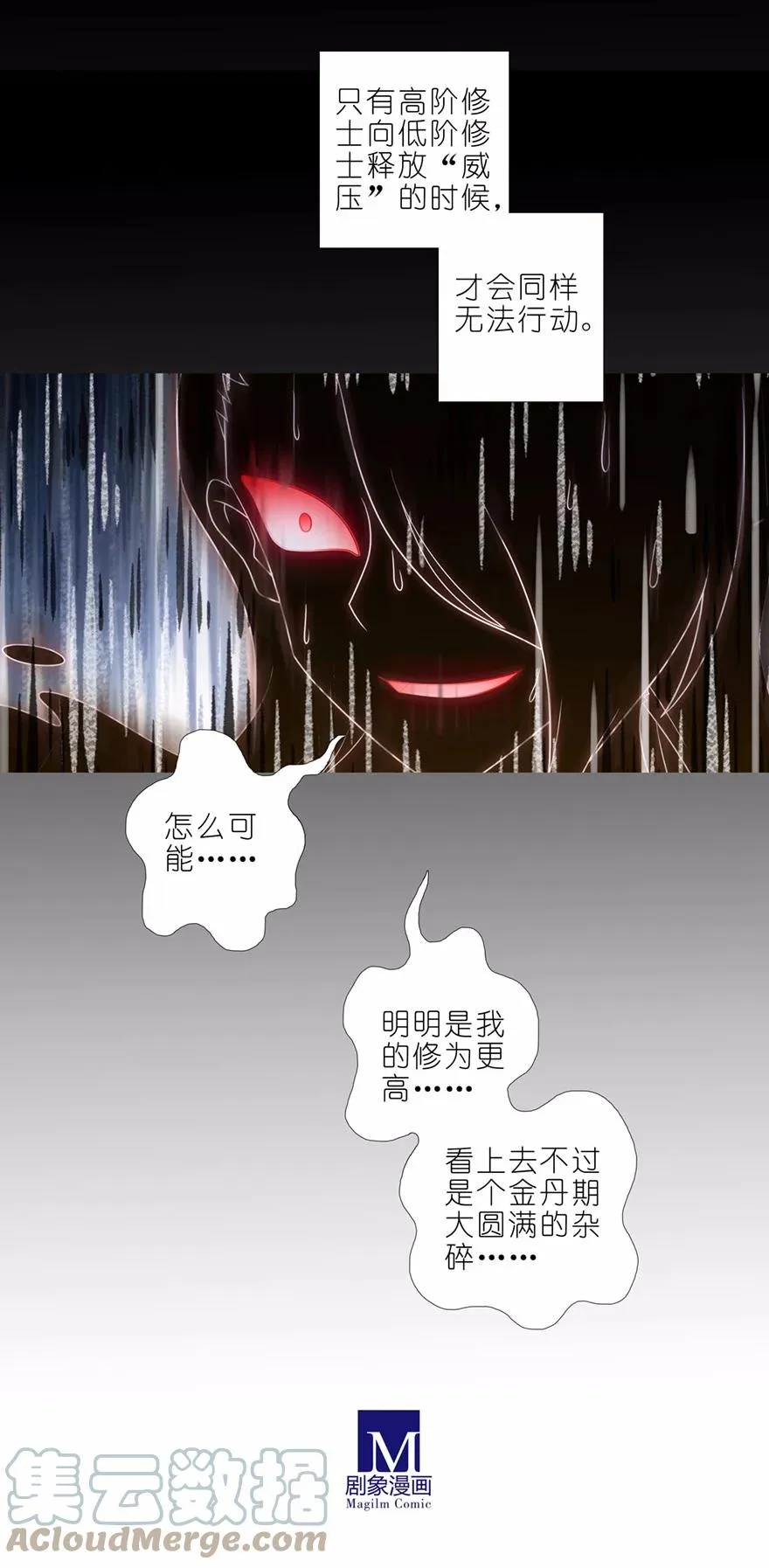 第453坑 太安静了7
