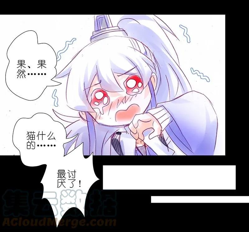 番外45 忽然想养猫坑310