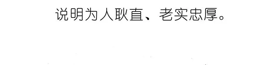 番外37 飞星喵十五9