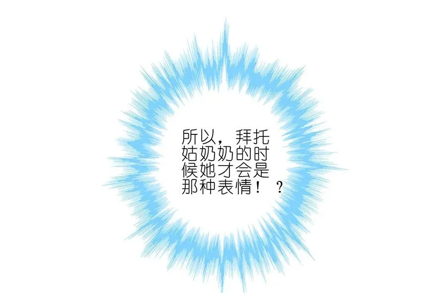 4349