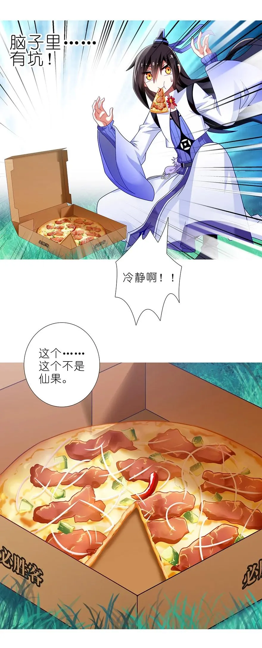 番外49 特别好吃坑5