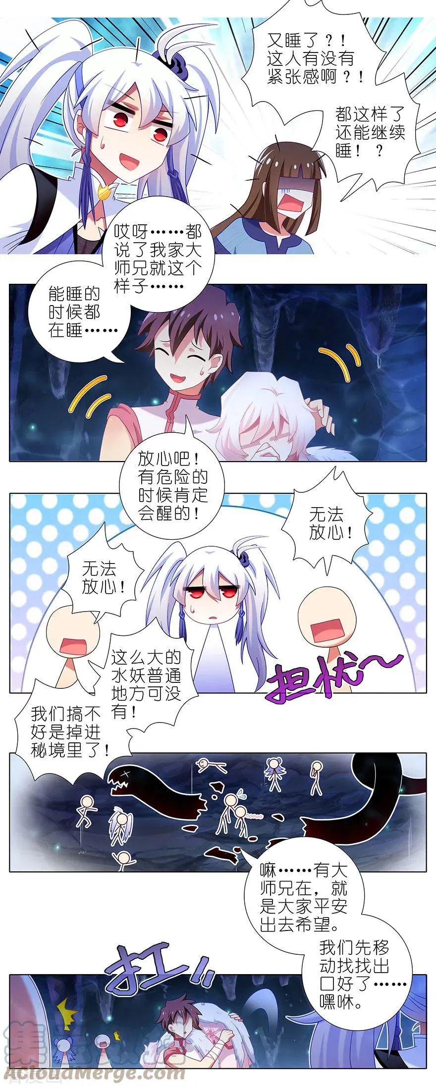 378 女人，离我远一点！2