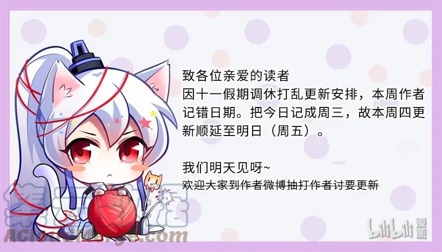 379 天云流大师兄的正确使用方法10