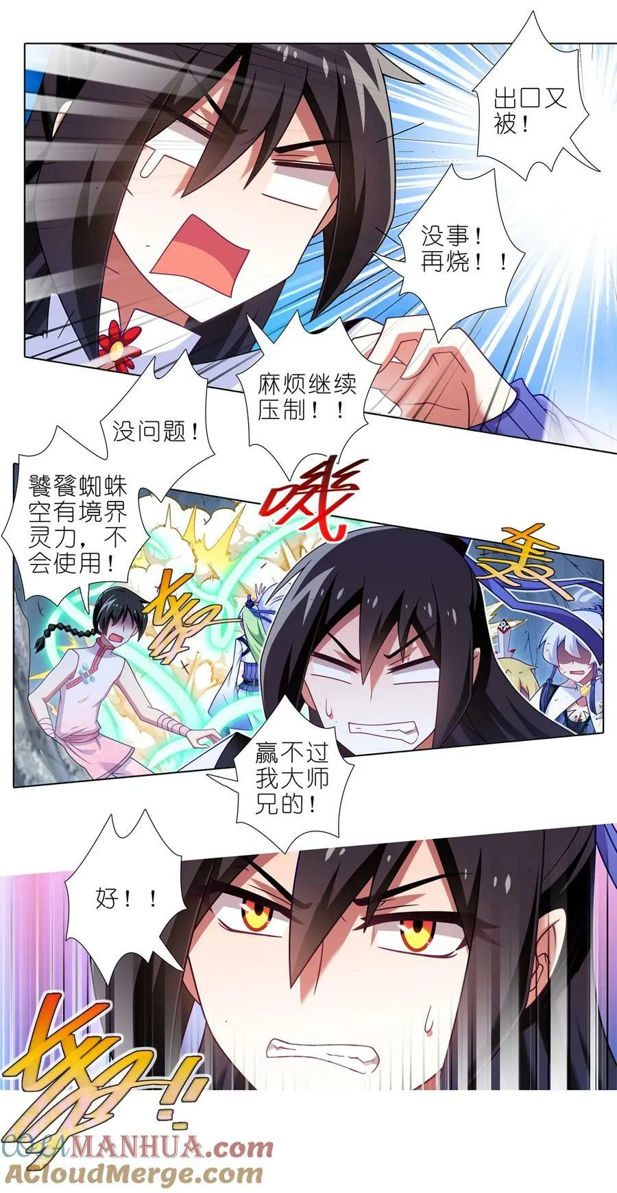 第493坑 被遗漏的是……4