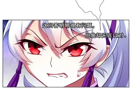 7061