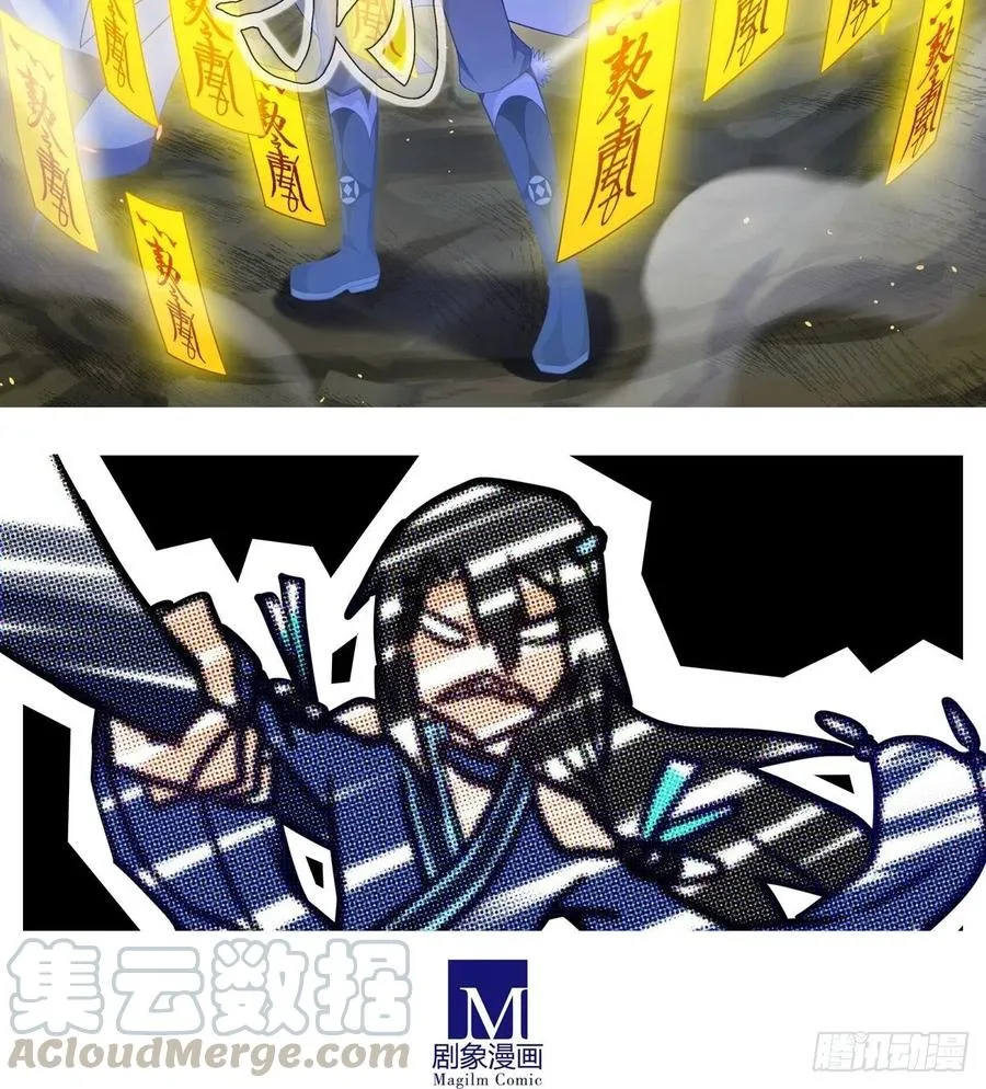 第437坑 护符，要多少有多少8