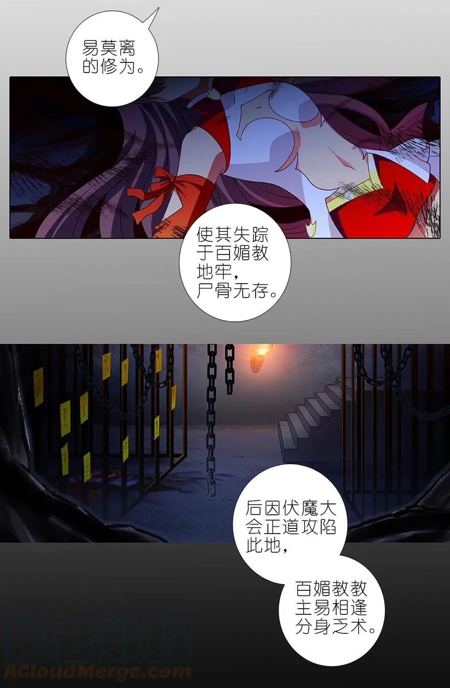 第454坑 回到正轨_（上）11