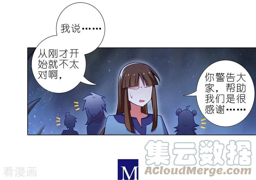 414 秘境导游不好当3