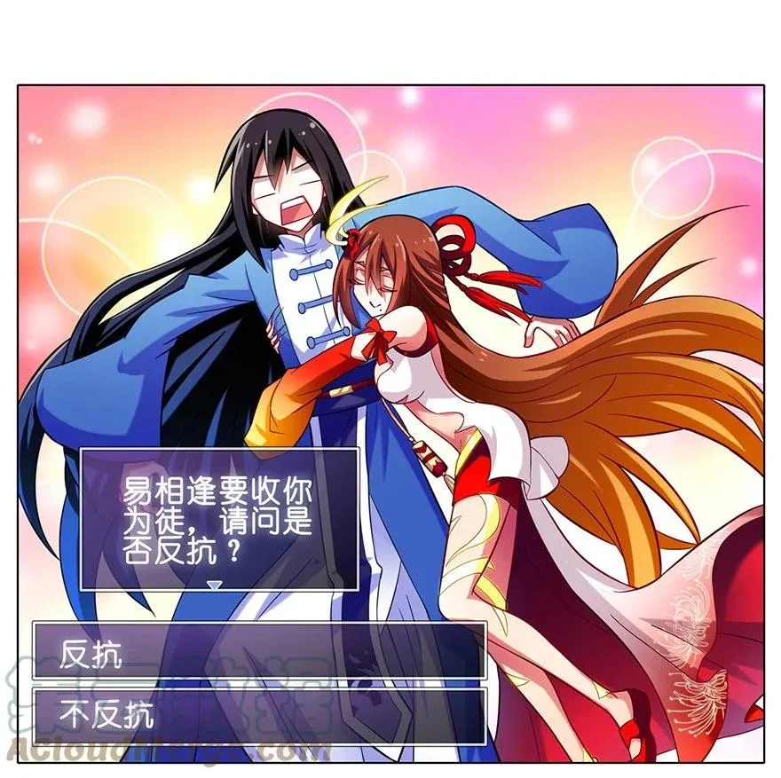 番外08 这是啥坑二10