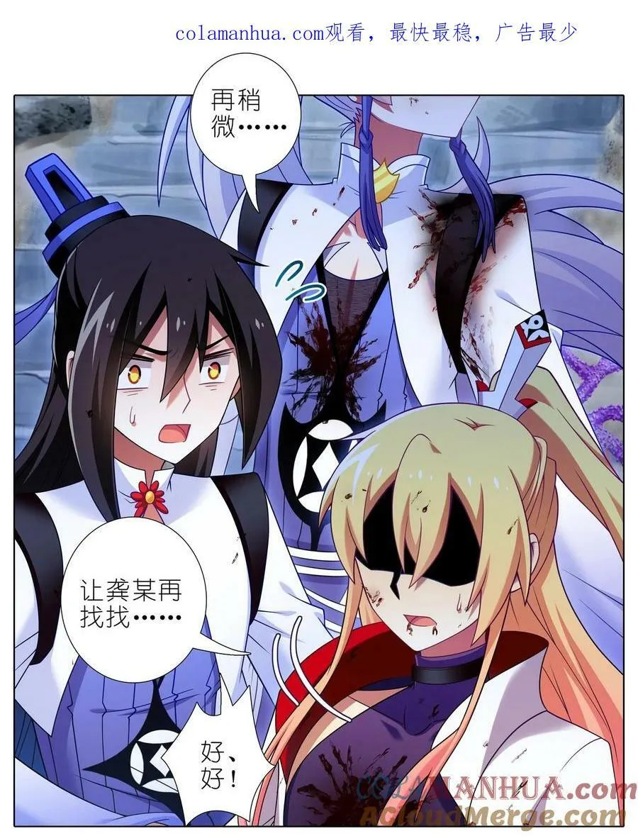 第489坑 脱出②2