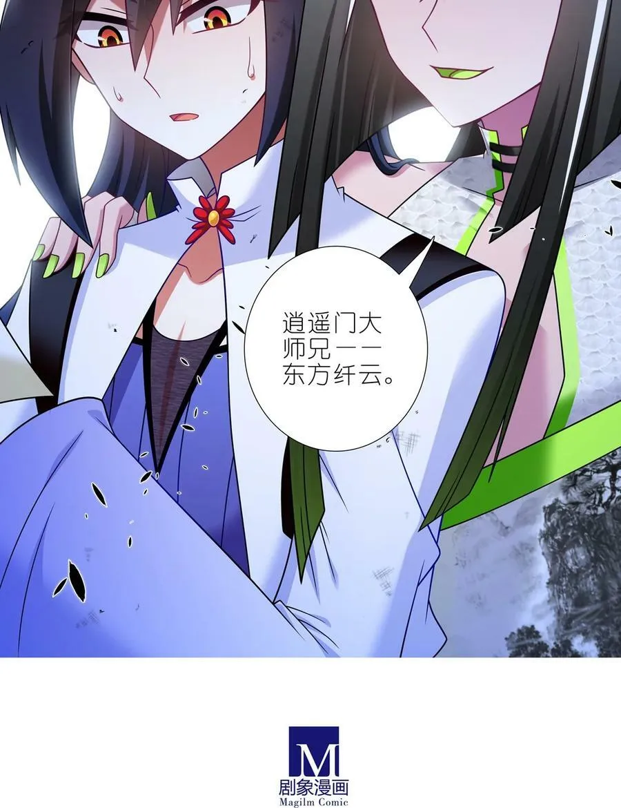 第496坑 大……7
