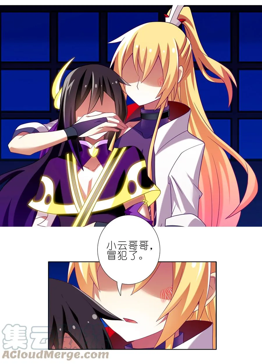 277中12