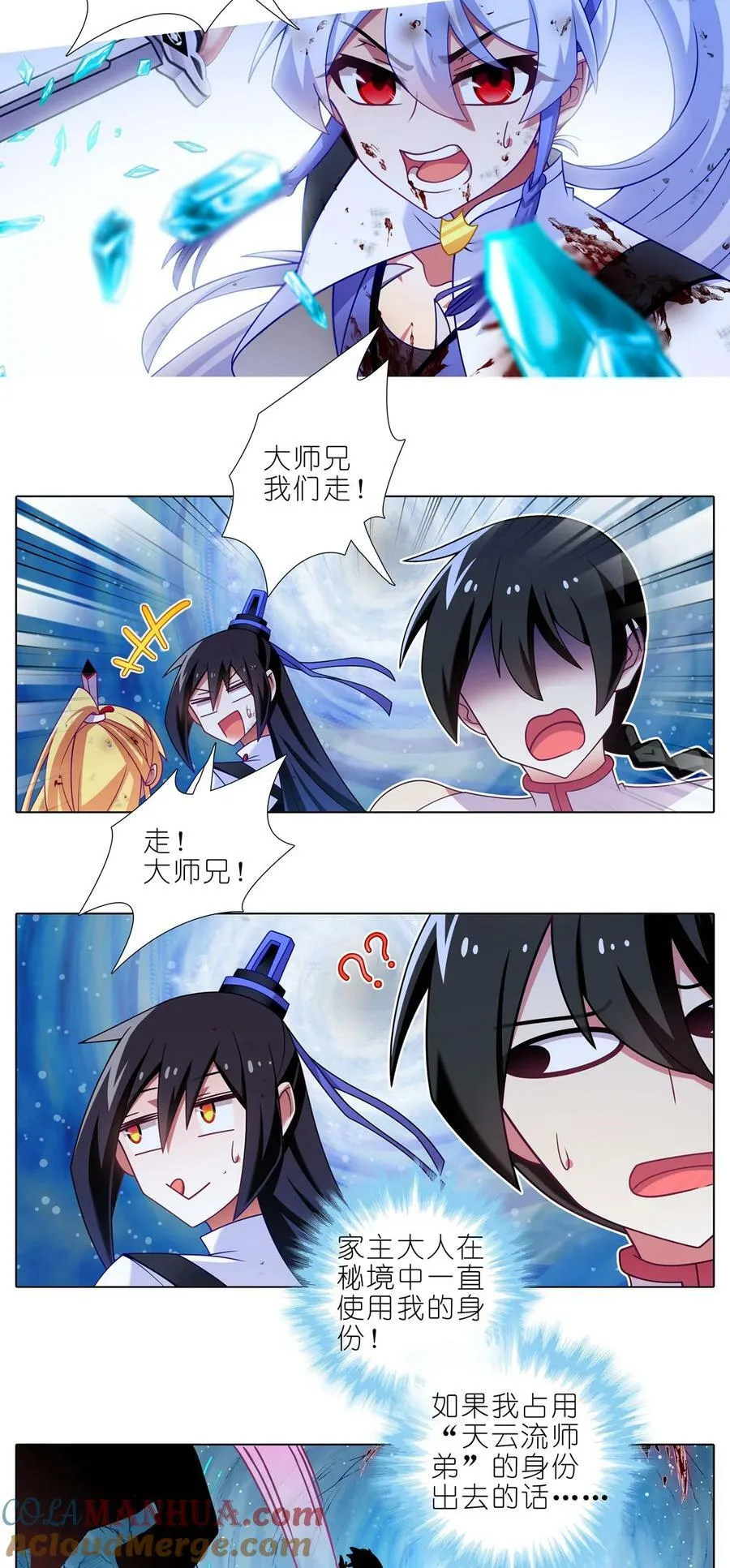 第494坑 显而易见的答案9