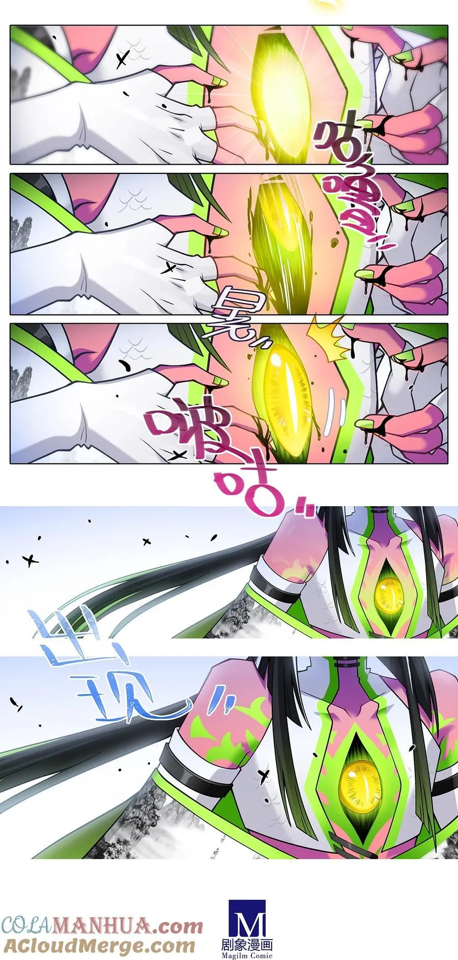 第501坑 无礼之徒3