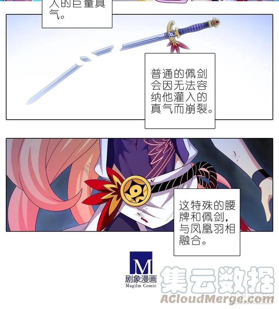 429 猜猜我是谁4