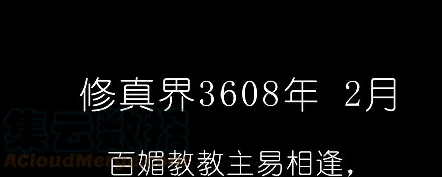 番外05 伪坑二10