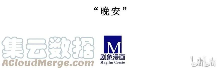 番外28 飞星喵九24