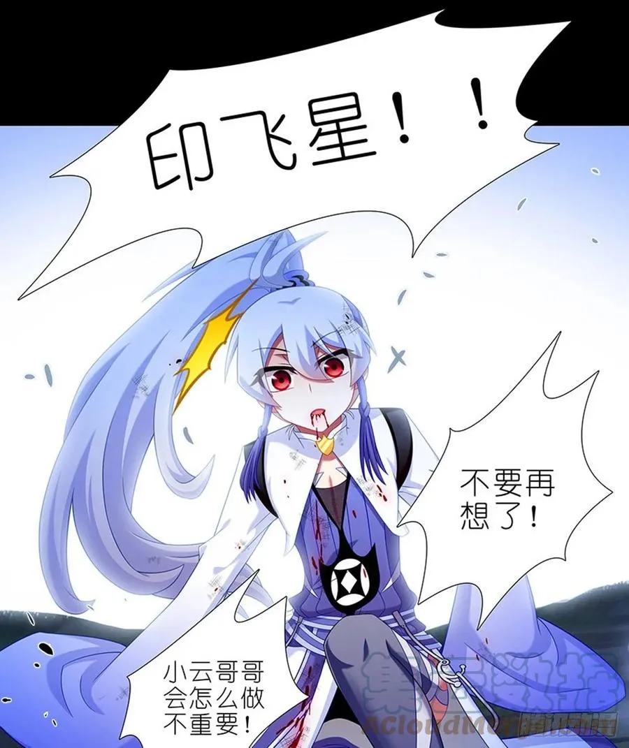 426 就这，就这？12