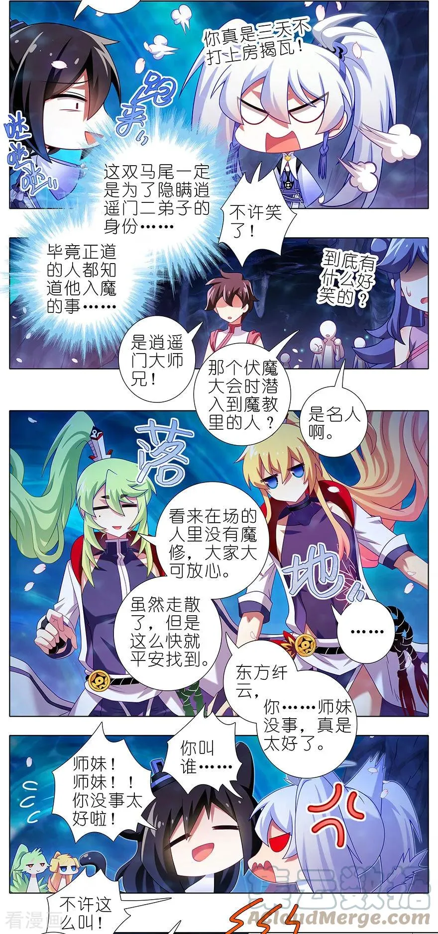 通知 延更公告 22