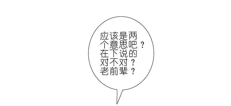 279下25