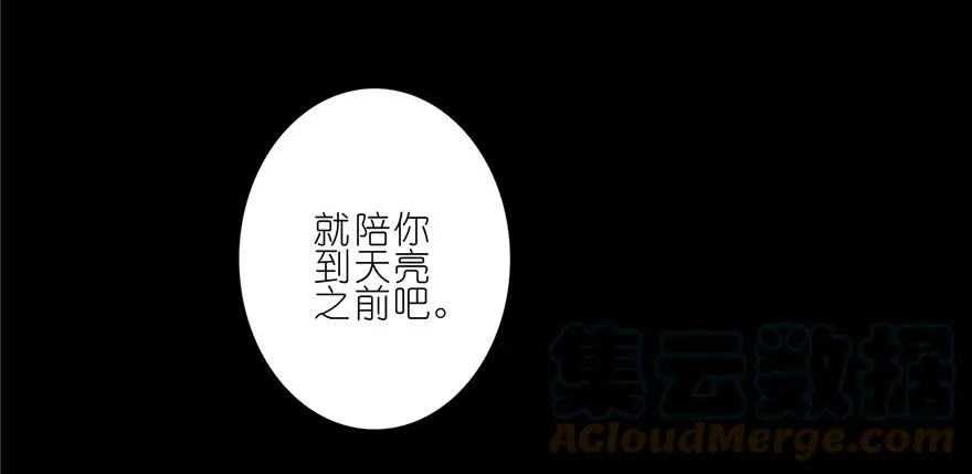番外11 七夕坑12