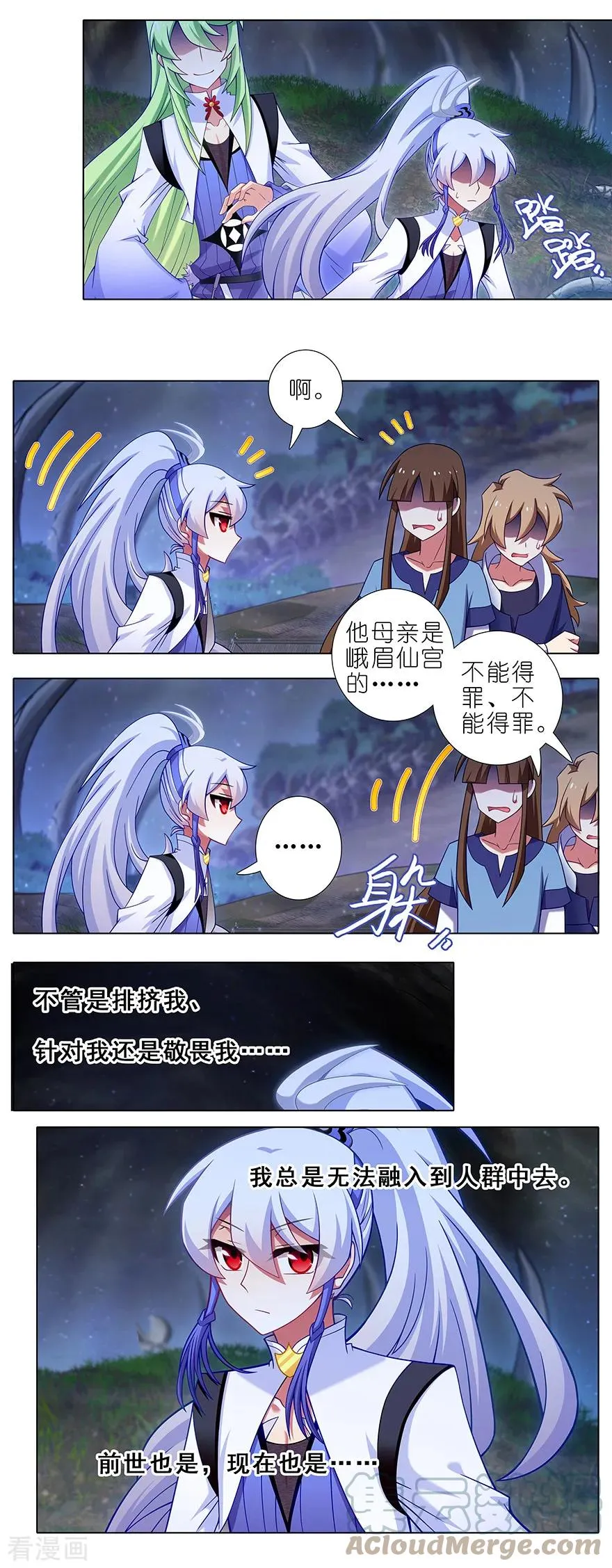 414 秘境导游不好当13