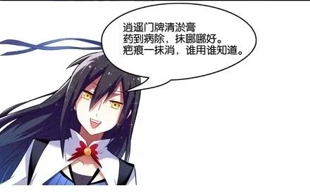 番外029