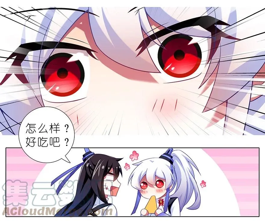 番外49 特别好吃坑10
