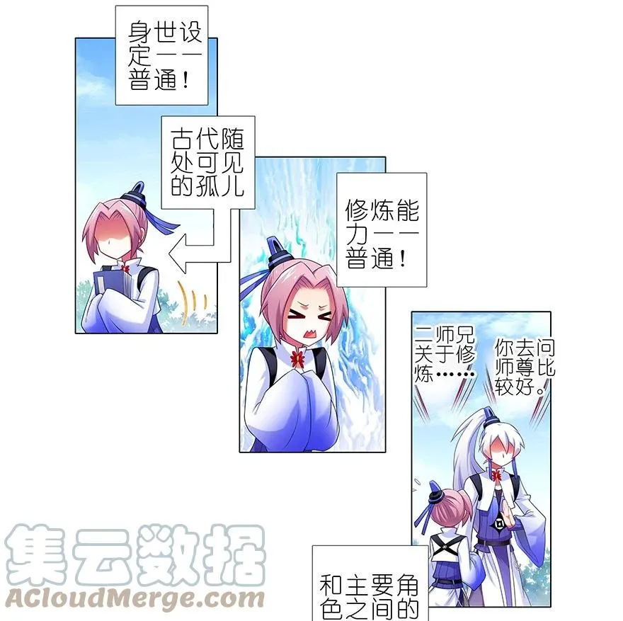 番外21 一周年纪念特别坑30