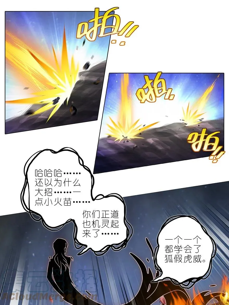 第454坑 回到正轨_（上）4