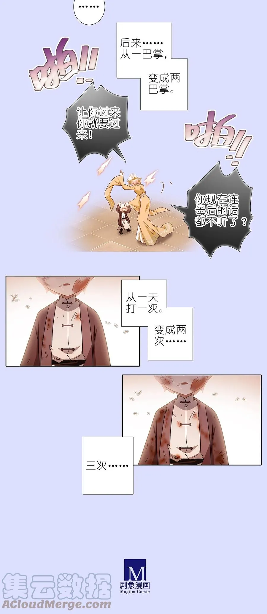 第449坑 怪物2