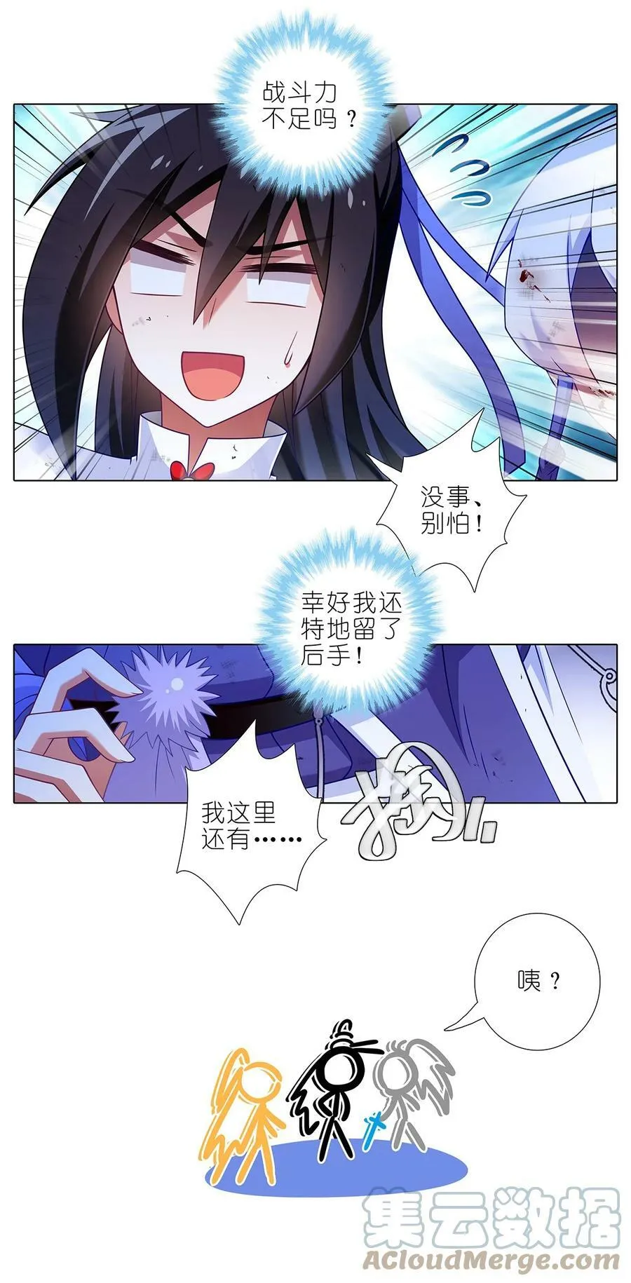 第484坑 打完BOSS没掉道具有BUG啊！7
