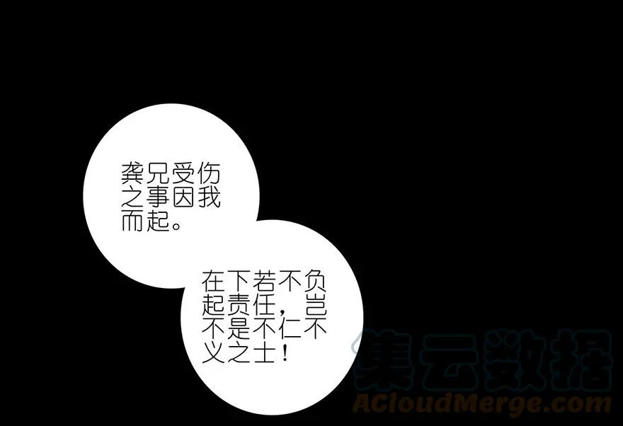 番外05 伪坑二12
