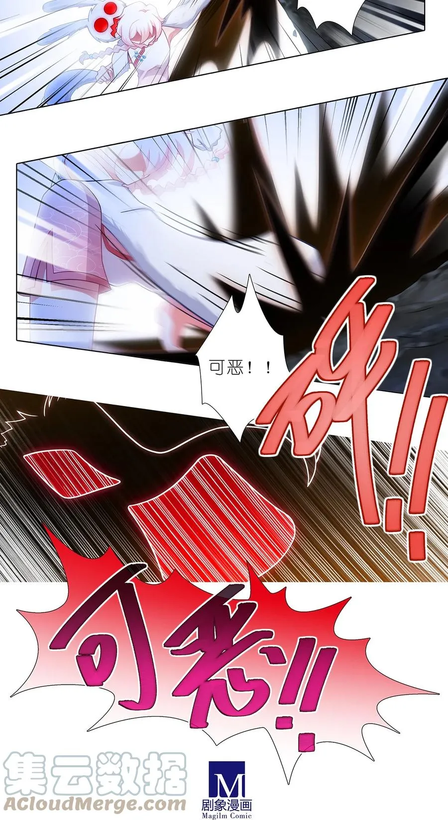 第449坑 怪物9