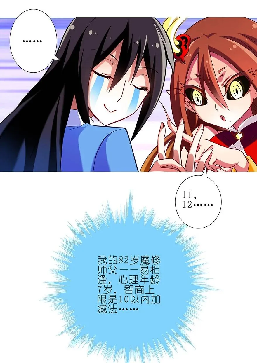 2817