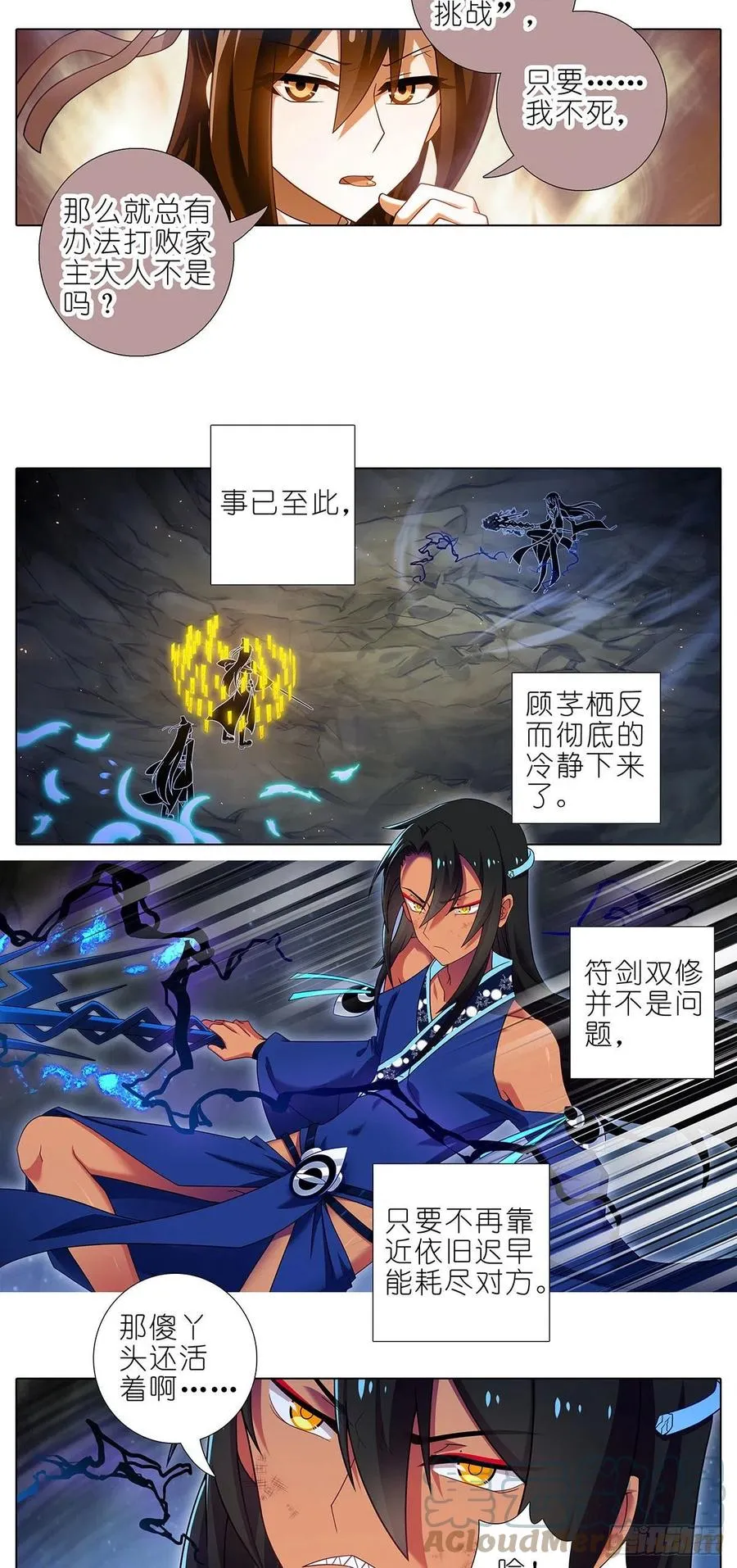 第437坑 护符，要多少有多少16