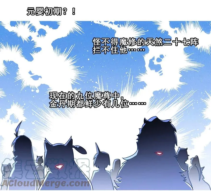 7210