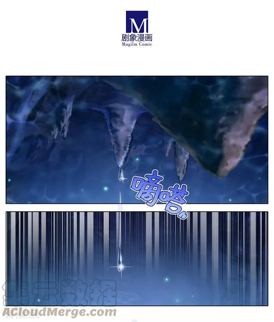 376 逍遥星河惊现秘境入口？！2