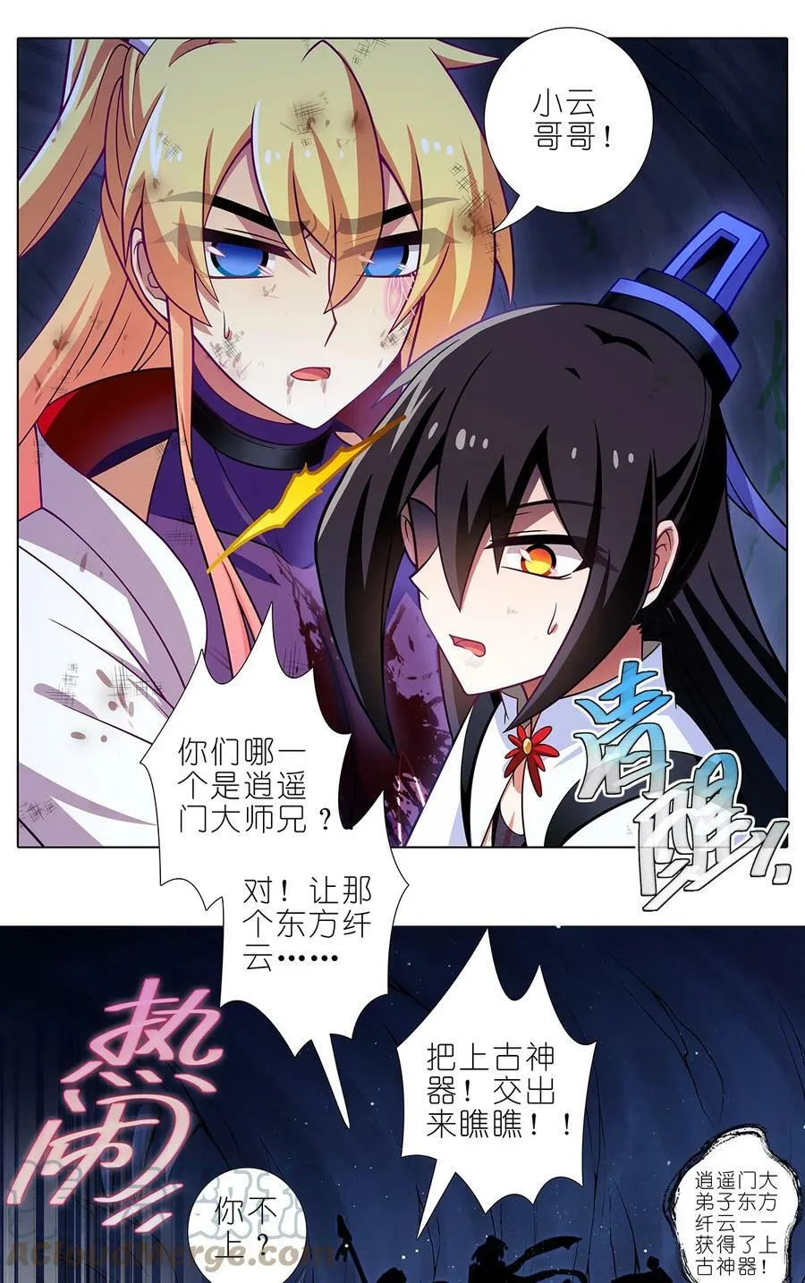 ​第477坑 谁干的“好事”_7