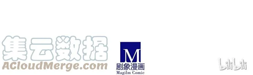 番外25 飞星喵六20