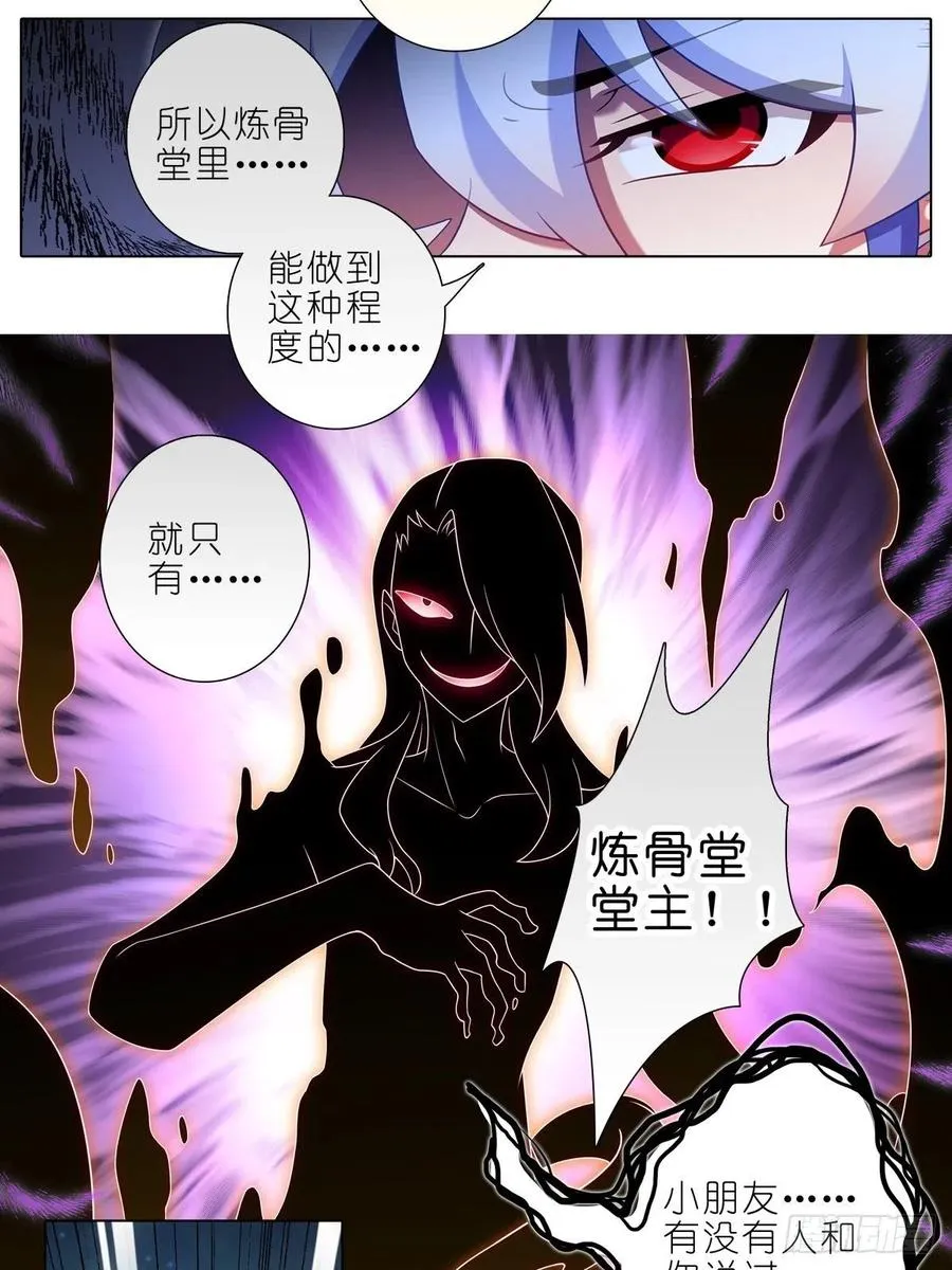430 知道太多，是活不久的13