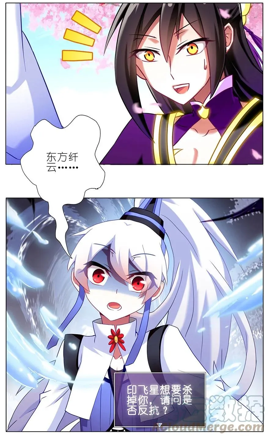 番外08 这是啥坑二14