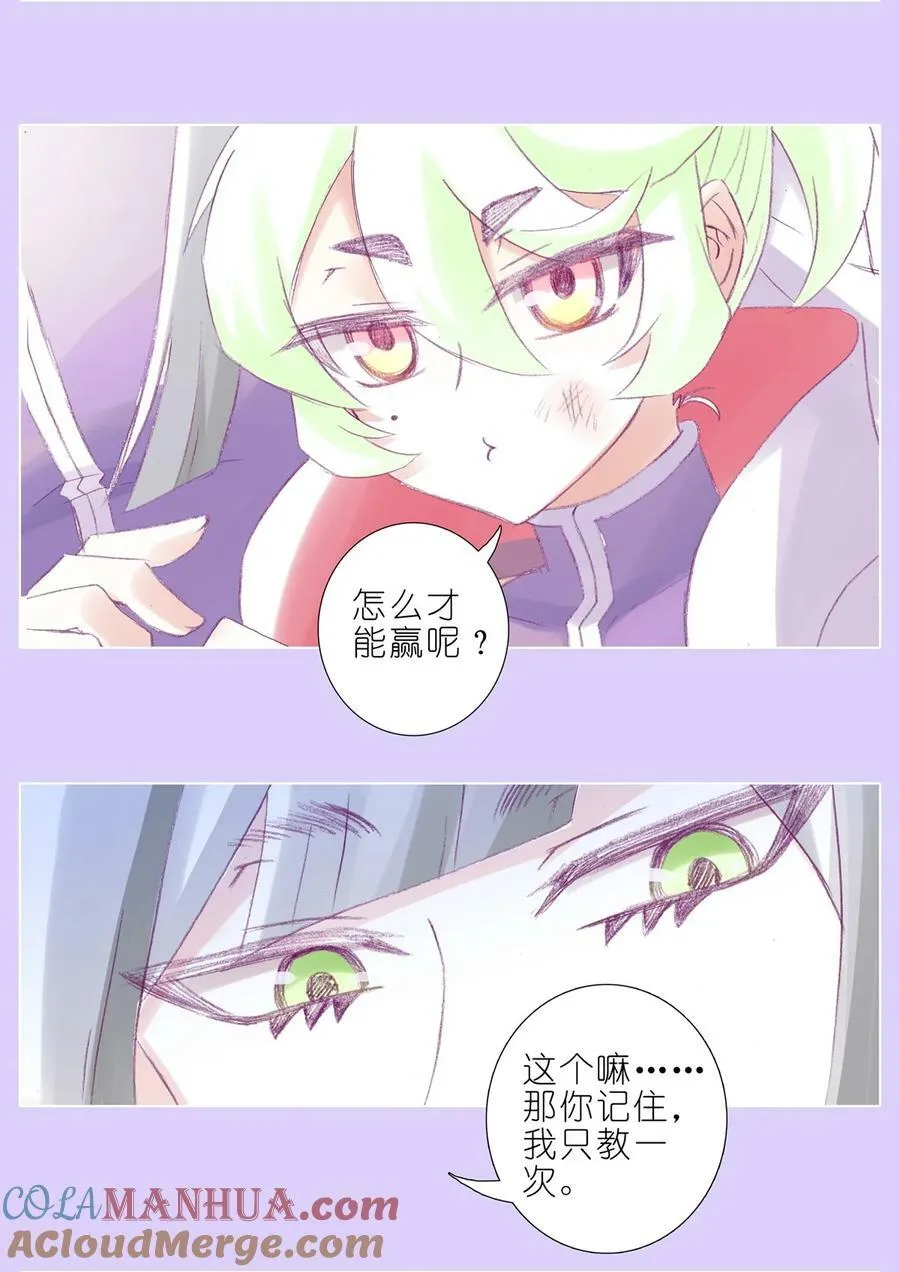 第497坑 大师兄！9