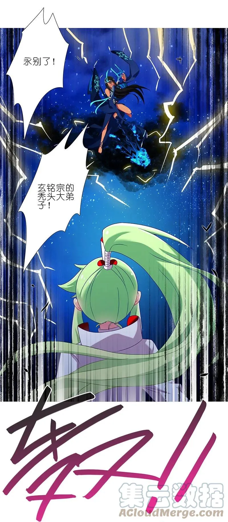 280中4