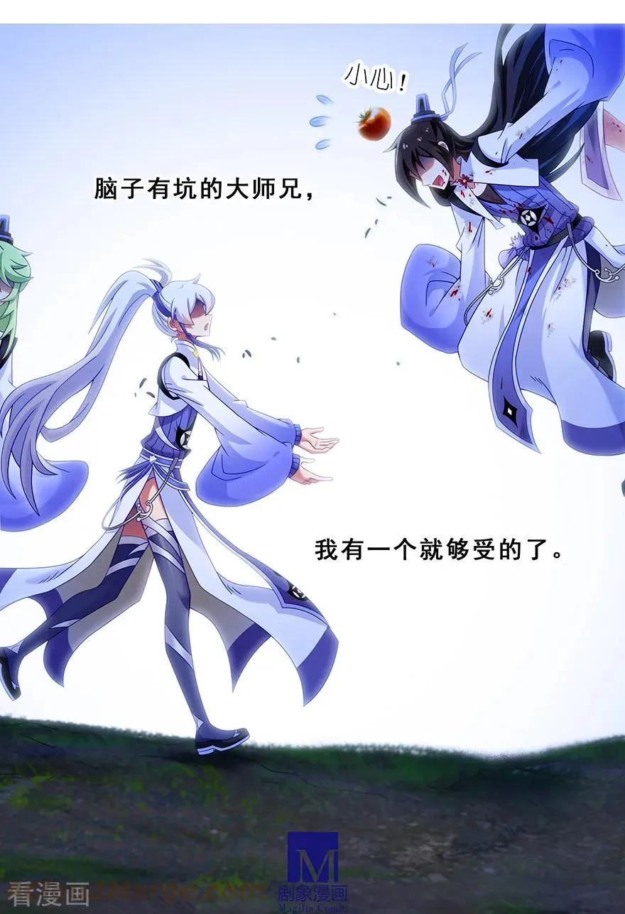 415 大师兄，一个就够了5