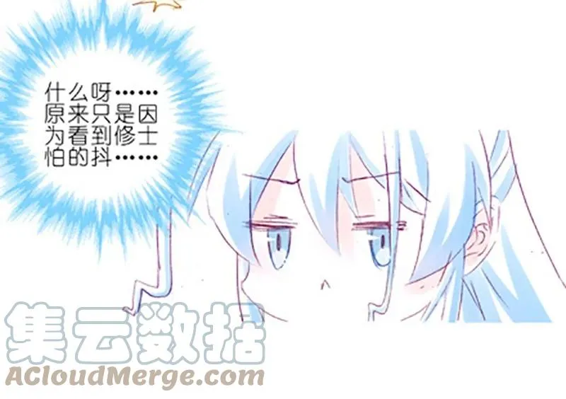 番外388