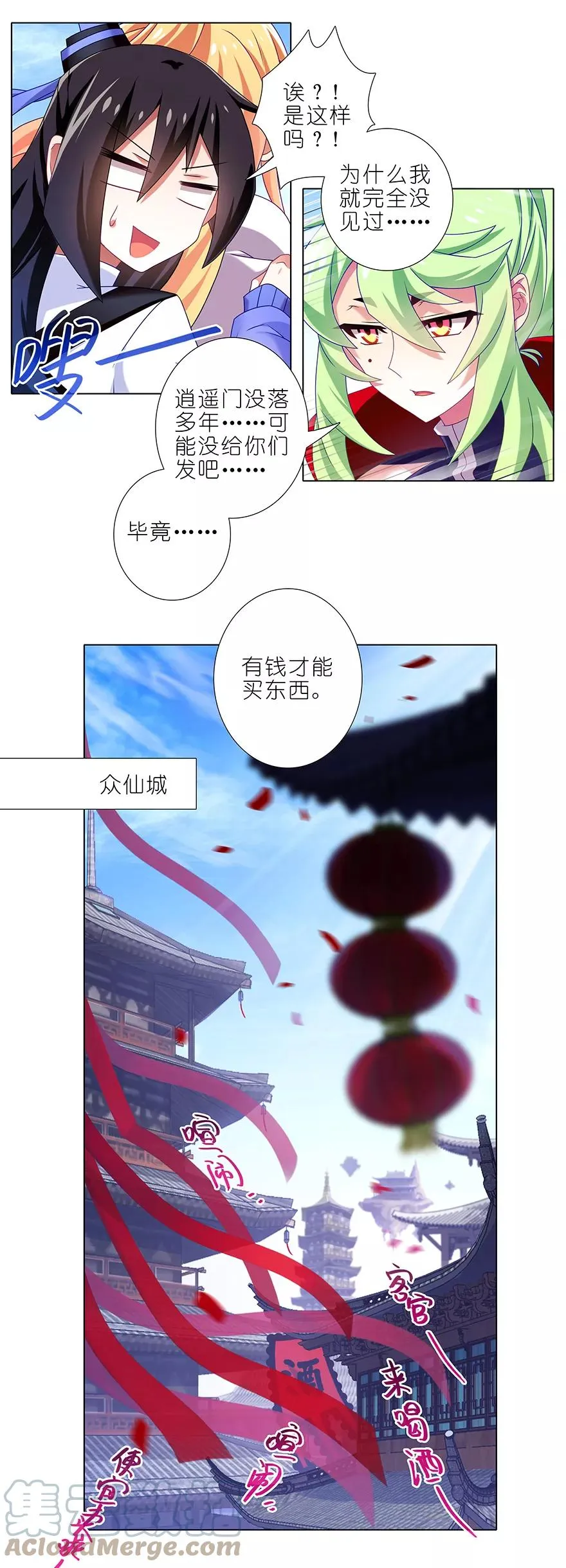 354 东方纤云股份持续走低3
