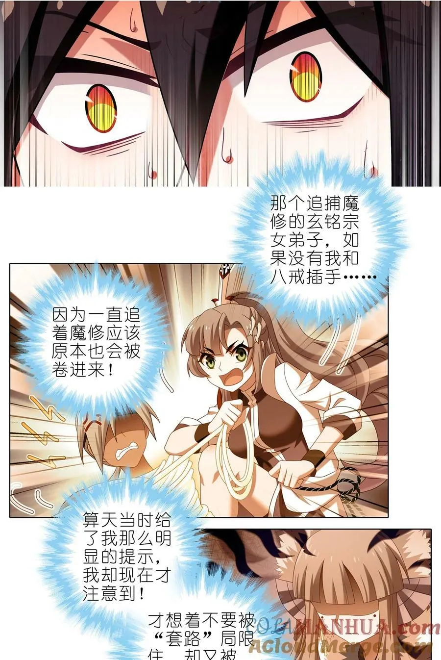 第494坑 显而易见的答案2