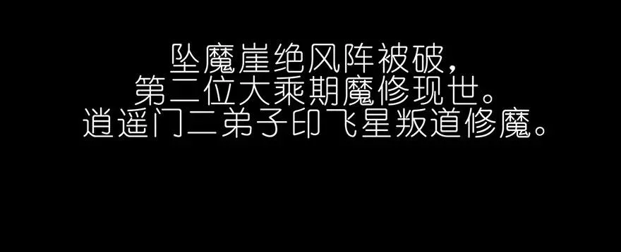 番外04 伪坑一3