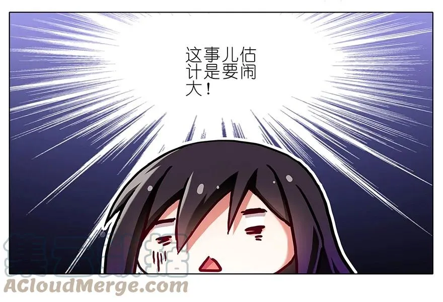 886